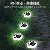 Outdoor Solar IP65 LED Solar Garten IP66 Garten Katzenkralle Solarpanel Warm Hoch Automatische Landschaft Kein Strom Geeignet für und Niedliche Weiße Lichter,