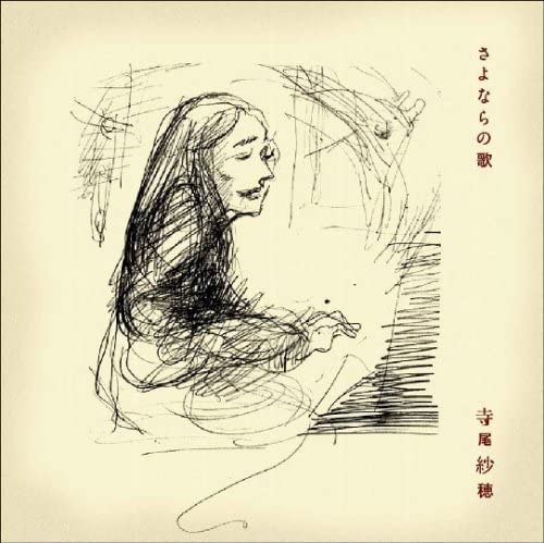 

CD SAHO TERAO - goodbye song MDCS1067 Japan ObiPop Used