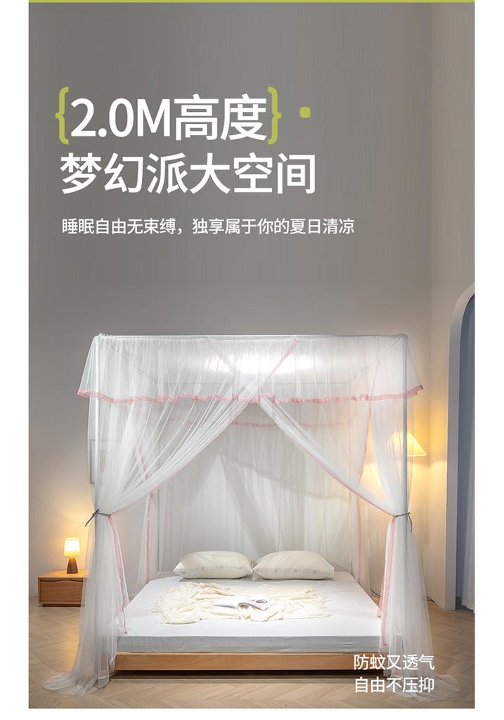 Mosquito Net Home Bedroom 26 New Floor standing Full Face 1.8-meter Bed Easy to Install Bracket Rod Thickened and Thick