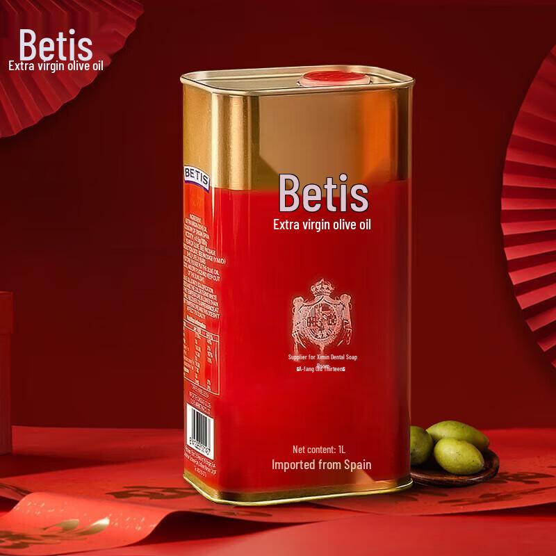 Betis Extra Virgin Olive Oil