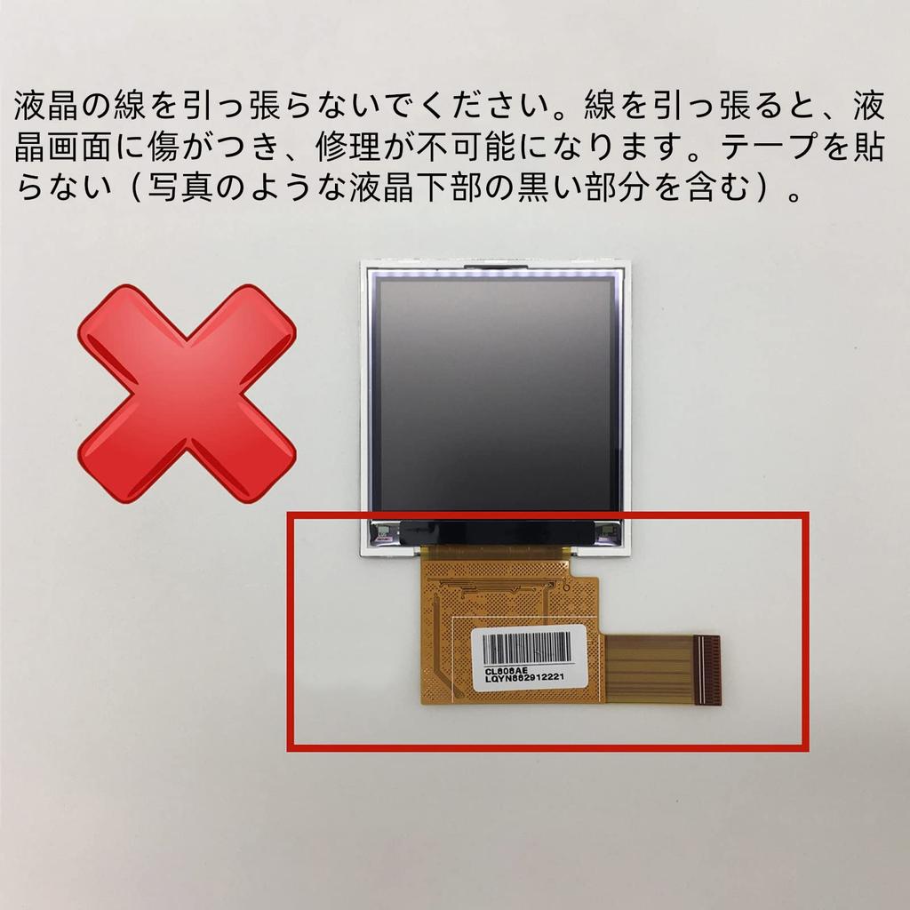 Replacement Backlit LCD Screen Repair Kit for Nintendo Game Boy Color (GBC)