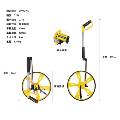 HFS(R) Distance Meter, Road Measure, Walking Measure, Road Counter, Landscaping, Construction, Carpentry, Foldable, Mechanical, 99,999.9m, with Stand