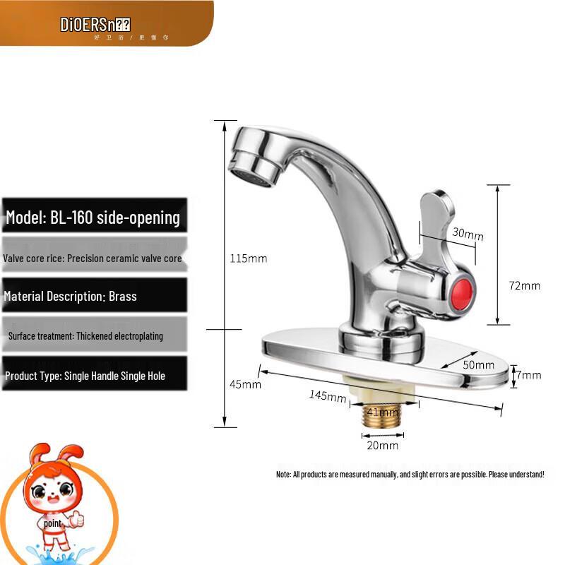 Dier Bathroom Single Cold Water Basin Faucet