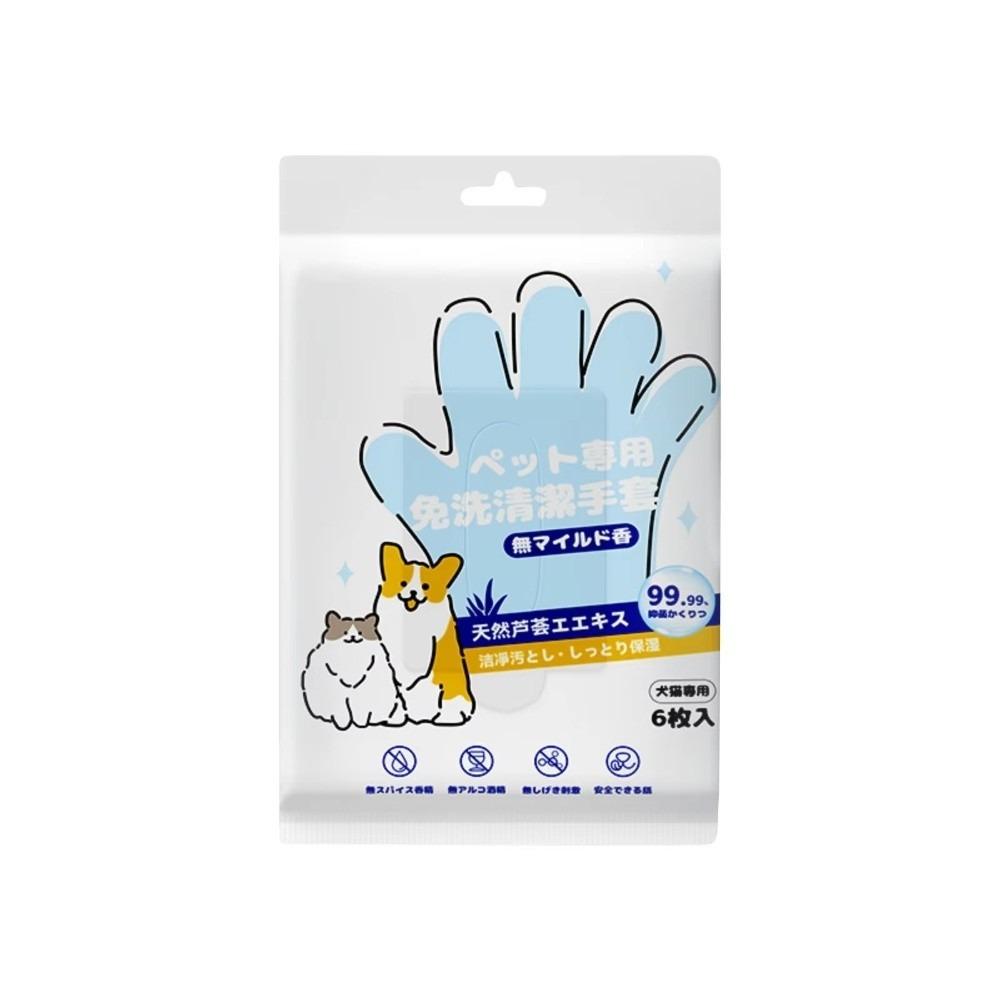 Pet Bath Supplies Cat Tear Stain Remover Wipes Multifunctional Pet Gloves Wipes Gifts Pet Wipes 2