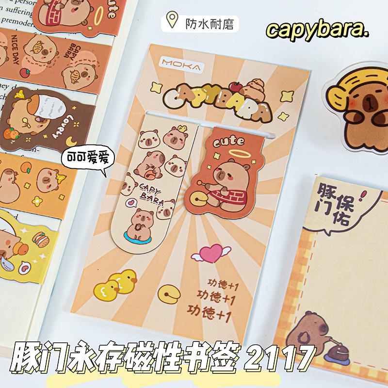 Cute Capybara Magnetic Bookmark Cartoon Creative Bookmark Kapibala Stationery Gifts Student Stationery Gifts