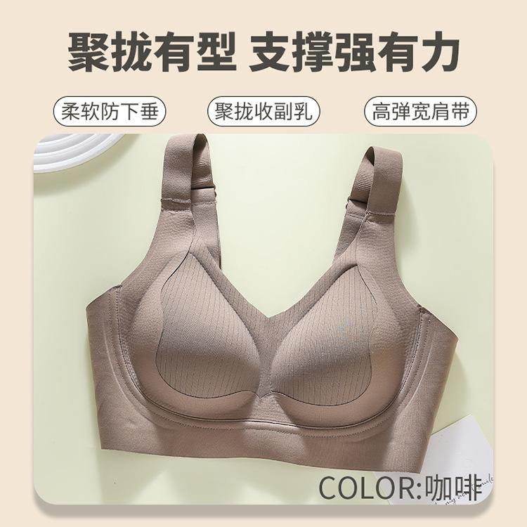 

Pilates seamless women s breast upper support anti-sagging soft support beautiful back fixed cup bra 2xl suitable for 67.5-77kg /90bcd