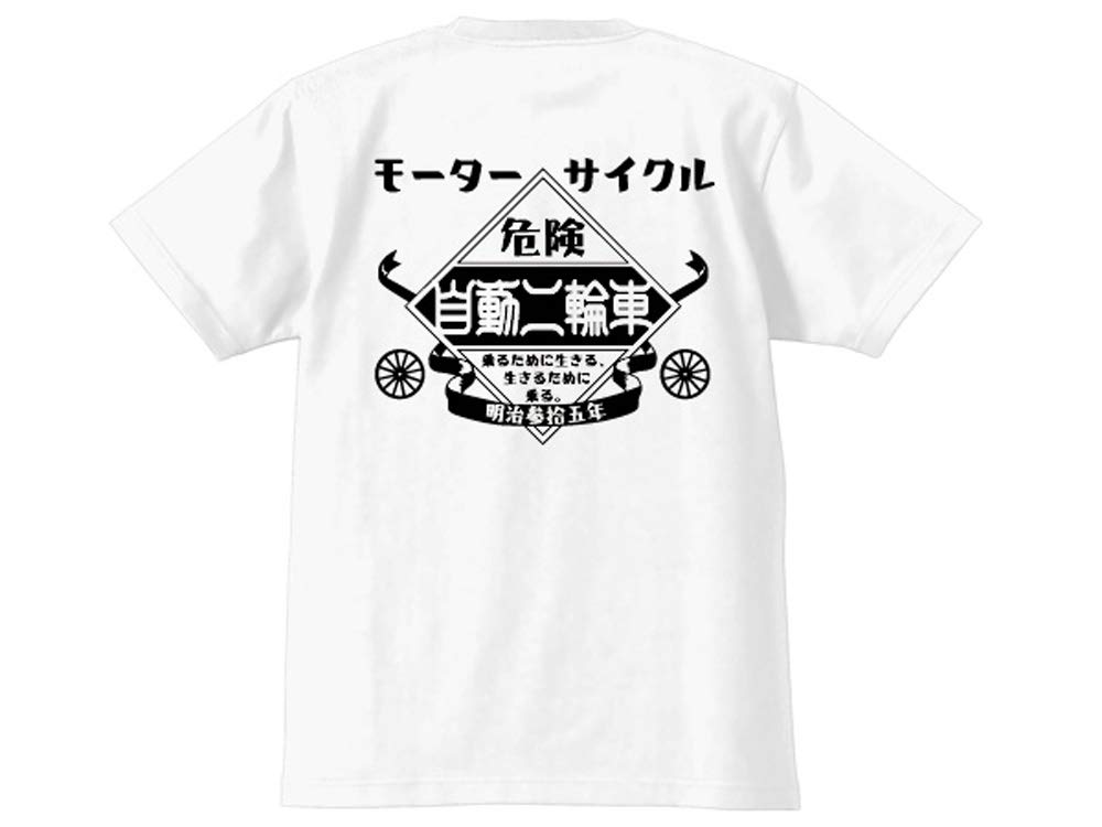 

[SPEED ADDICT] SUPER HEAVY WEIGHT MOTORCYCLE T-shirt, S/S WHITE, Size L