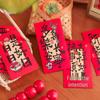 2026 Good Day Red Envelope: High-Value Chinese Calligraphy Blessing for New Year & Spring Festival