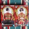 WINDBREAKER Set de Figurines Ichiban Kuji Sakura Haruka Suo Hayato Prix B