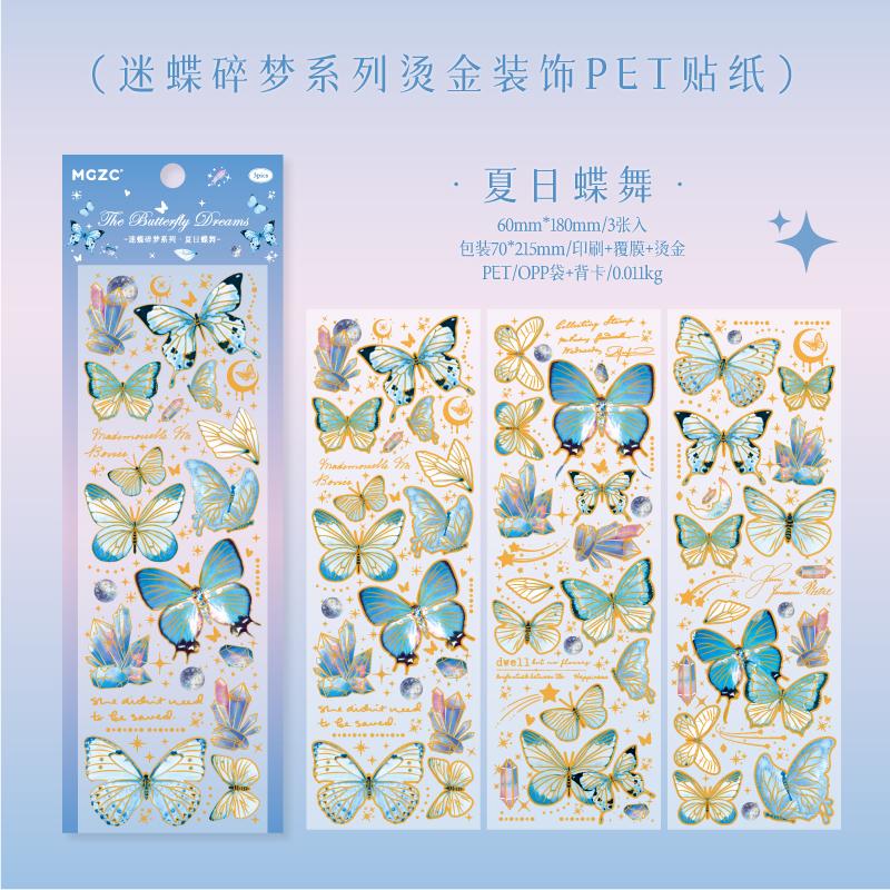 

3 pcs Laser Butterfly Series Art Collage Junk Journal Supplies DIY Scrapbooking Stickers PET Waterproof Craft Aesthetics Sticker