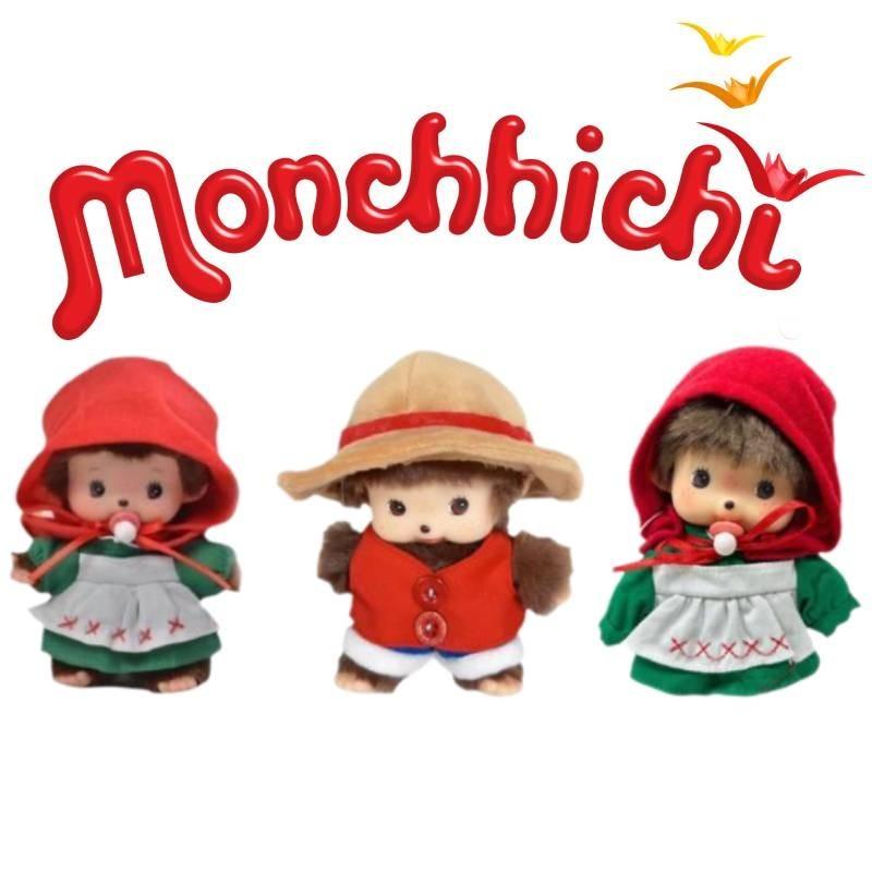 Delightful Plush Toy 15cm Adorable Kindergarten Soft Doll For Kids