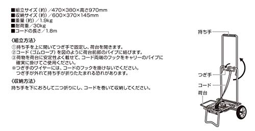 Capitán Ciervo (CAPITÁN CIERVO) Carrito de transporte plegable bicolor con cuerda de gancho, capacidad de peso 30 kg, amarillo x verde, UL-1039 F