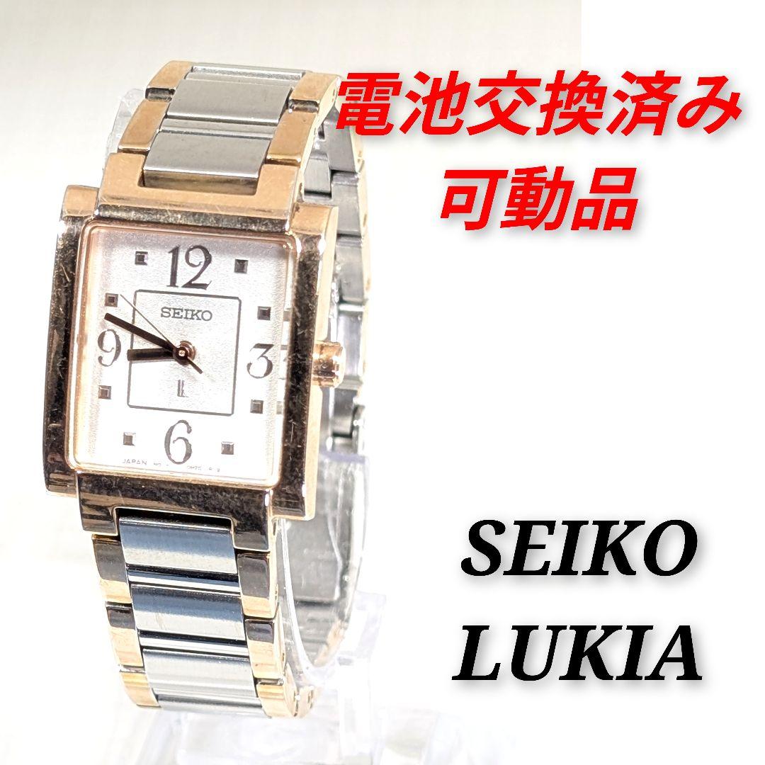

[USED] SEIKO LUKIA Women s Watch E-09 (Battery Replaced, Working)