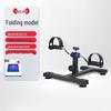 Nai Duo Foldable Mini Exercise Bike with Mat