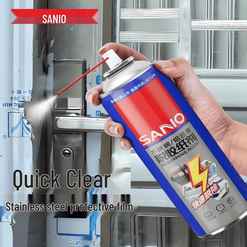 Fudesheng Sanhe Adhesive Remover Spray