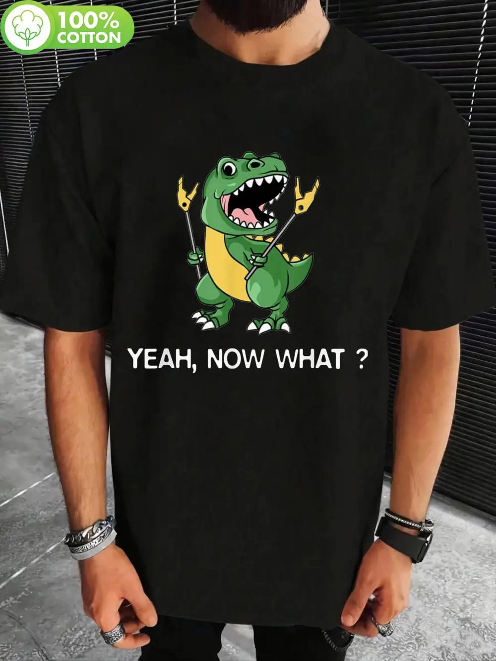 Funny T-Rex Dinosaur Graphic T-shirt -  YEAH L