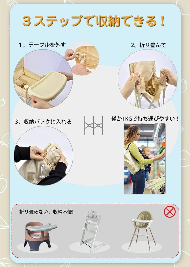 SouYuuKai Baby Table Kids Eating For Safety Storage Bag Load Capacity 15kg Chair, Chair, Chair, Children, Babies, Chair, Foldable, Portable,