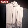 Hengyuanxiang 100% Pure Cashmere Women's Shawl & Scarf