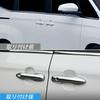 YOFAMO Toyota New Voxy New Noah 90 Series 95 Series 2022 Dedicated Outer Door Handle ABS Set & (January Onwards) Parts Cover, Resin, 4-Piece (Mirror