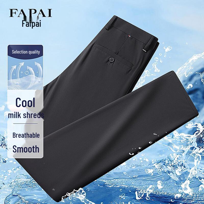 FAPAI Men s Milk Silk Lightweight Business Casual Long Pants 32