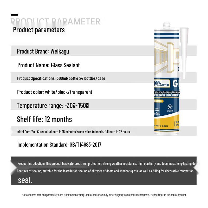 WeiKaGu 0-Formaldehyde Waterproof Silicone Sealant