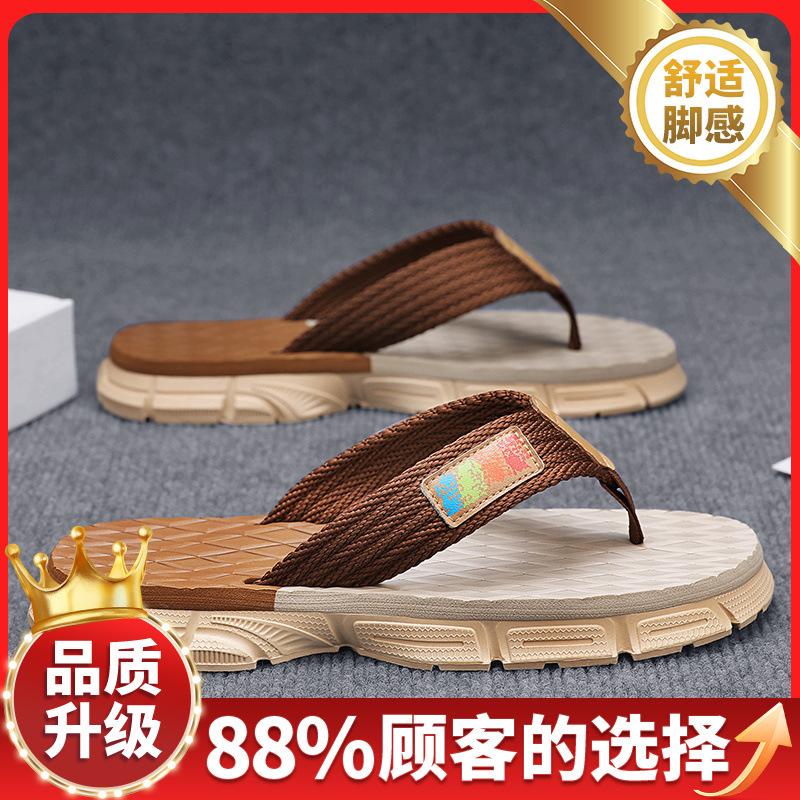 Flip-flops Men's 2025 New Summer Youth Outdoor Sports and Leisure Men's Soft-bottomed Vietnamese Pinch Slippers