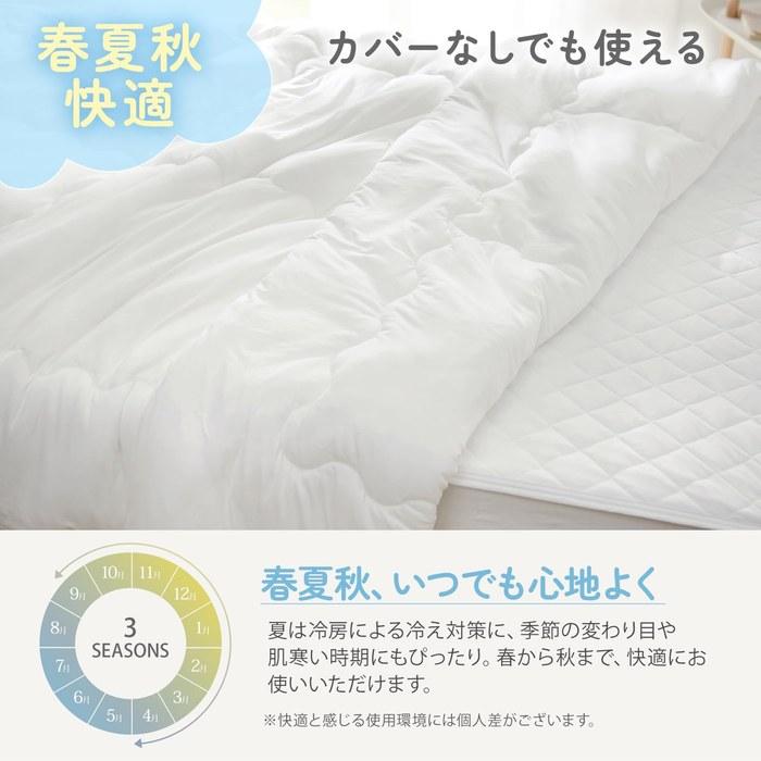 Kumori Thin Quilt, Single, Spring/Summer/Autumn. Washable, with Teijin Filling, Antibacterial, Deodorizing, Lightweight, 150x210cm, White.