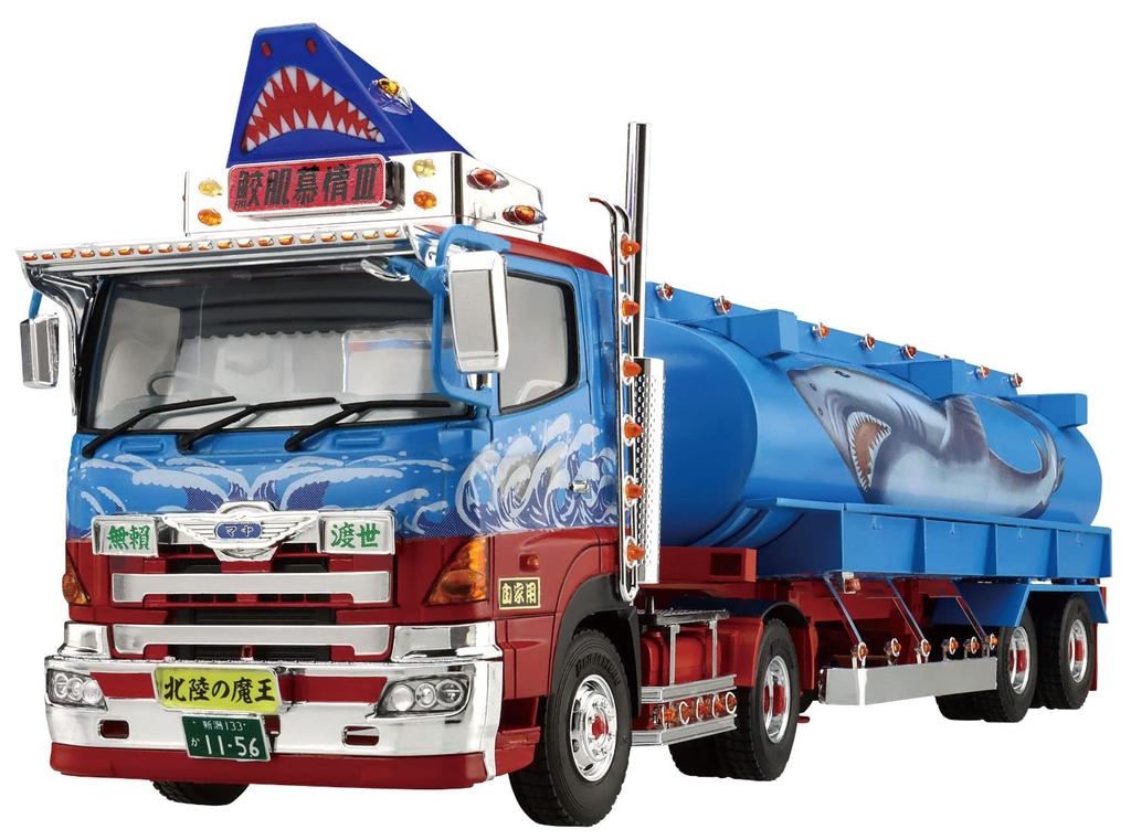 Aoshima Bunka Kyozaisha Value Deco Truck Series Third Generation Samehada Hojo Tank Truck Plastic Model Molding Color 1/32 No.55 (Large Trailer)