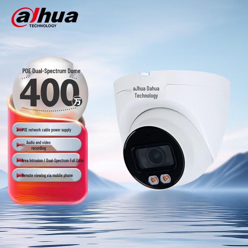 

Dahua 4MP Full-Color PoE Dome IP Security Camera