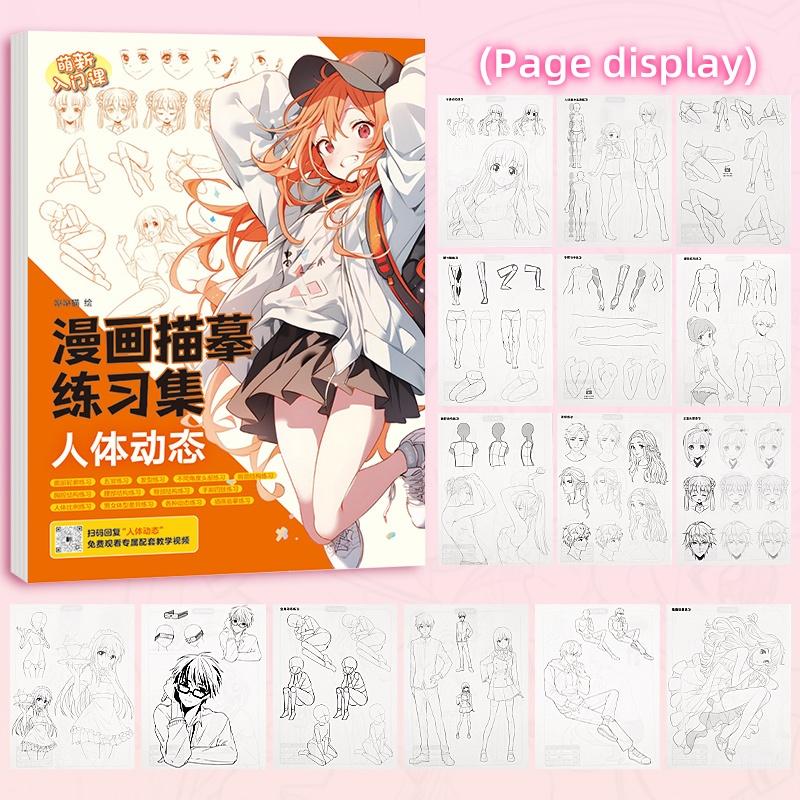 Beginner's Comic Character Drawing Book Sketch Portrait Tutorial Book Line Tracing Copybook Children's Watercolor Coloring Book