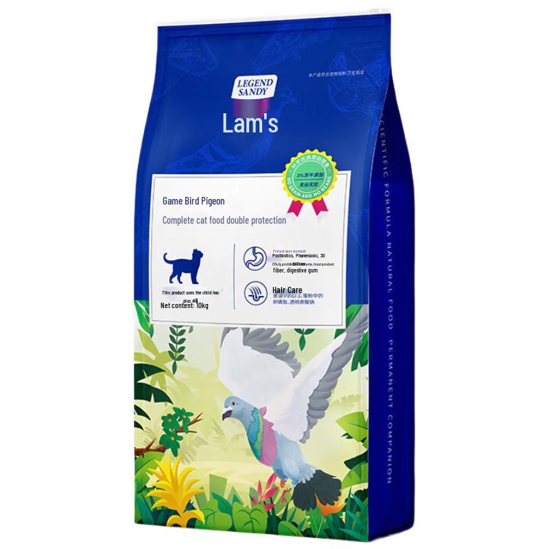 

LEGENDSANDY Complete Freeze-Dried Raw Cat Food