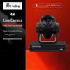 TCHD TC-420K 4K HD Live Streaming Camera (CN Version)