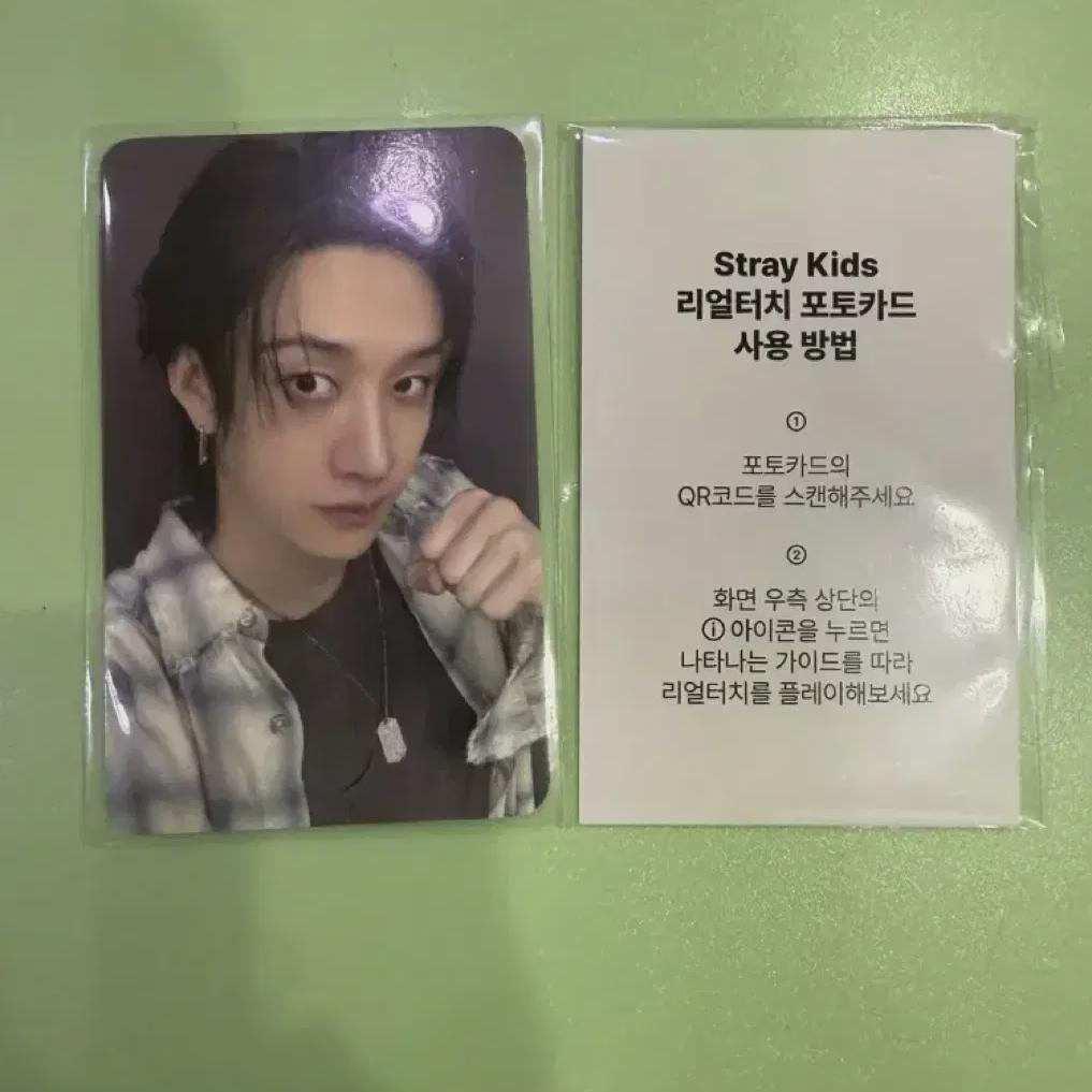 Stray Kids Karma Fans Real Touch Bangchan Photocard