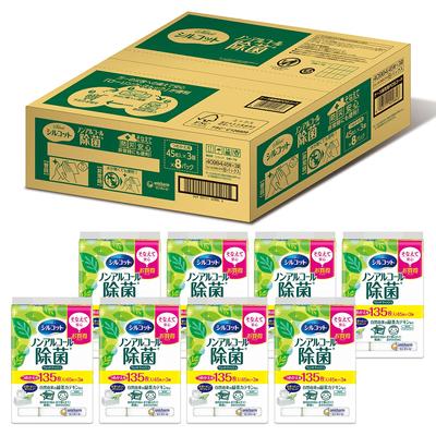 V Silcot Wet Tissue Desinfecting Type katastrofa a 45 náplní x 24 sáčků [Prodané pouzdro] Nealkoholické [Pro prevenci, hromadění zásob, nouzové situace]