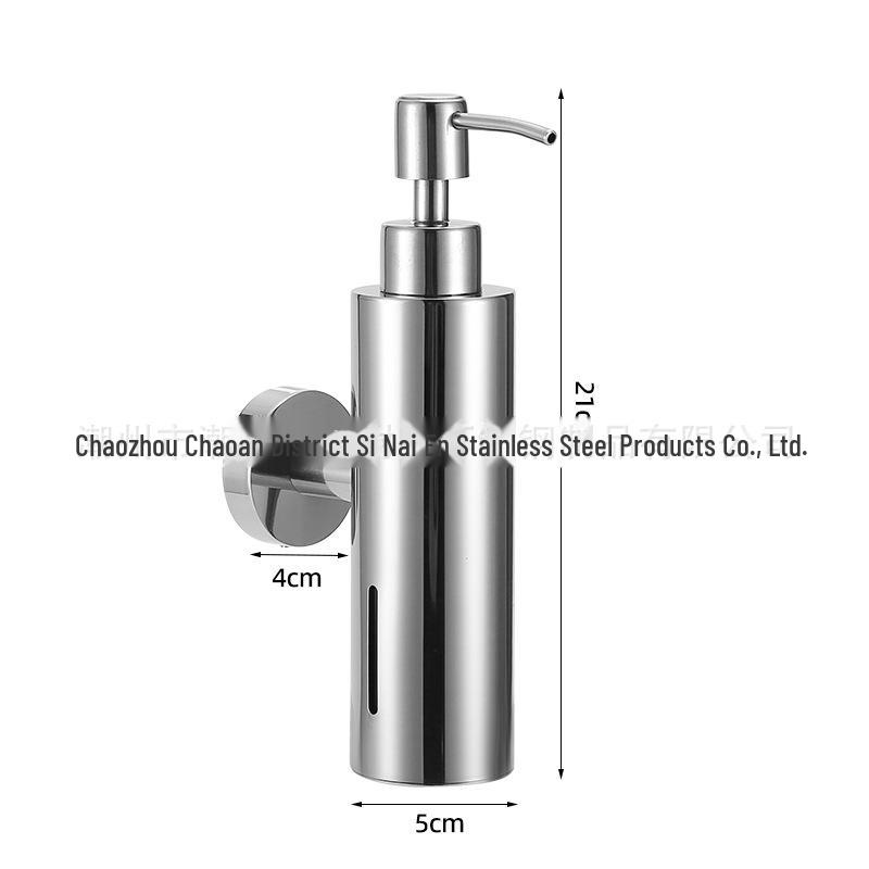 Wall-Mounted Stainless Steel Soap Dispenser, Punch-Free for Bathroom or Hotel Use