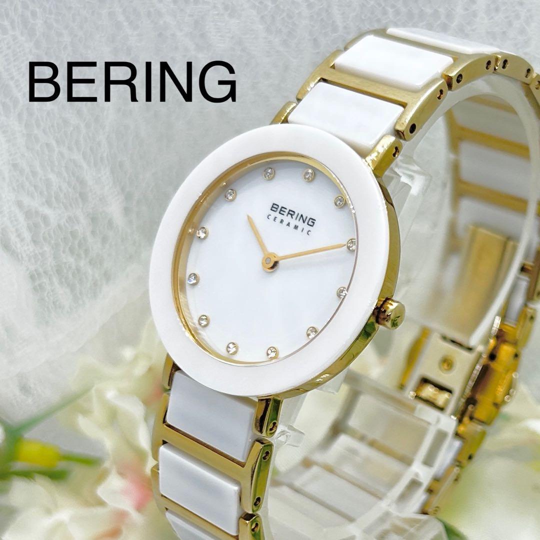 Used BERING 12P Ceramic Ladies Watch Working Item