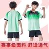 Children'S Football Suit Boys And Girls Jerseys Team Suit Group Buying Football Training Suit Football Sports Suit