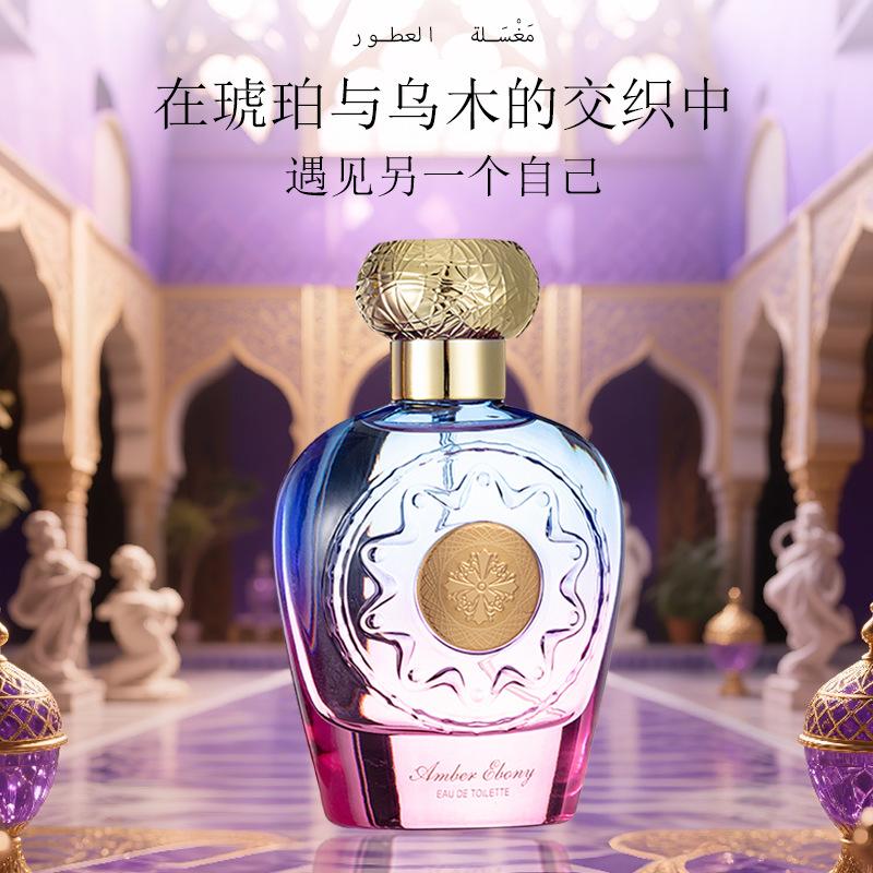 Ratafa Arabian Men's and Women's Perfume Lasting Perfume Espresso Middle Eastern Perfume