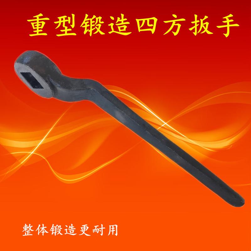 Luruijing Four-Way Square Head Valve Wrench