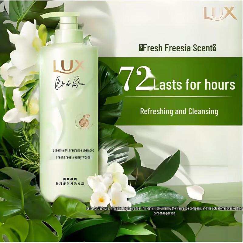LUX Essential Oil Fresh Freesia Volumizing Shampoo