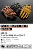 Daytona Motorcycle Leather and Hard Smartphone Cow Leather Protector Size 17752 Gloves, (Cowhide), Spring, Summer, Autumn, Winter, Protector,