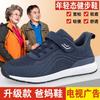 Elderly Shoes Women Middle-aged and Elderly Walking Spring New Parents Shoes Mesh Breathable Non-slip Soft-soled Sneakers Women