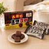 Lotte ABC Schokoladenkekse 50g