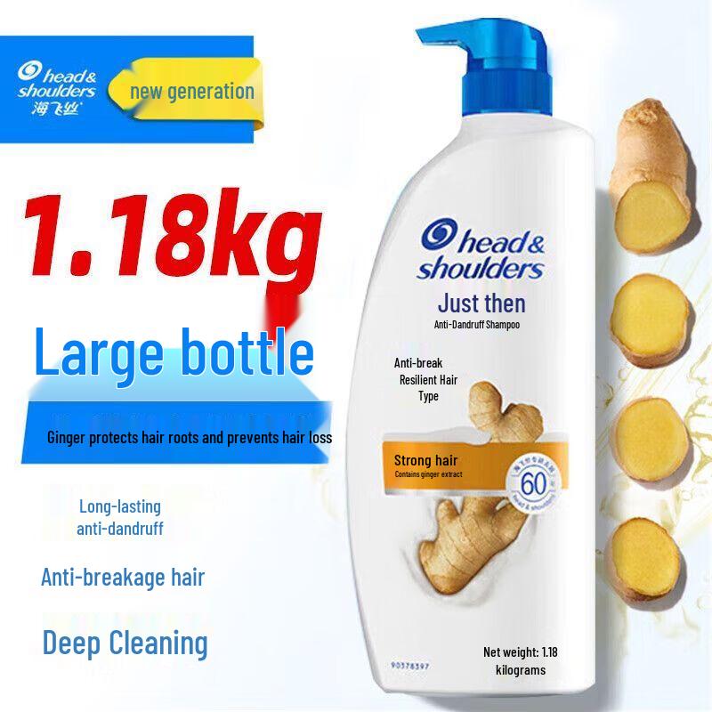 Head & Shoulders Anti-Dandruff & Anti-Breakage Shampoo (2 X 650g)