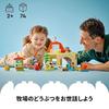 LEGO Duplo Duplo Town Home Toys Present Birthday Blocks Educational Christmas Boys Girls Children 1 and a half years old 2 years old 4 years old