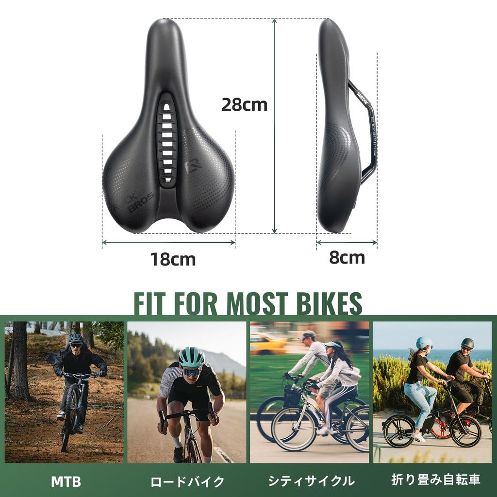 Rockbros Bicycle Saddle Sports PU Easy Road Bike - Pain-Free, Shock-Absorbing, Extra-Thick, Saddle, Leather, Water-Repellent, Perforated, Breathable,