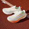 Anta Plastic Pioneer 2 Women's Carbon Plate Running Shoes