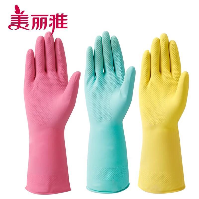 Maryya Dexterous Summer Thin Latex Dishwashing Gloves