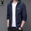 PLAYBOY Men's Summer Outdoor Sun Protection Jacket