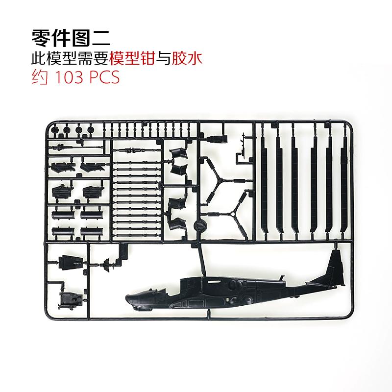 1/72 KA-50 Fake Combat Helicopter Gunship Assembly Model Military DIY Gift